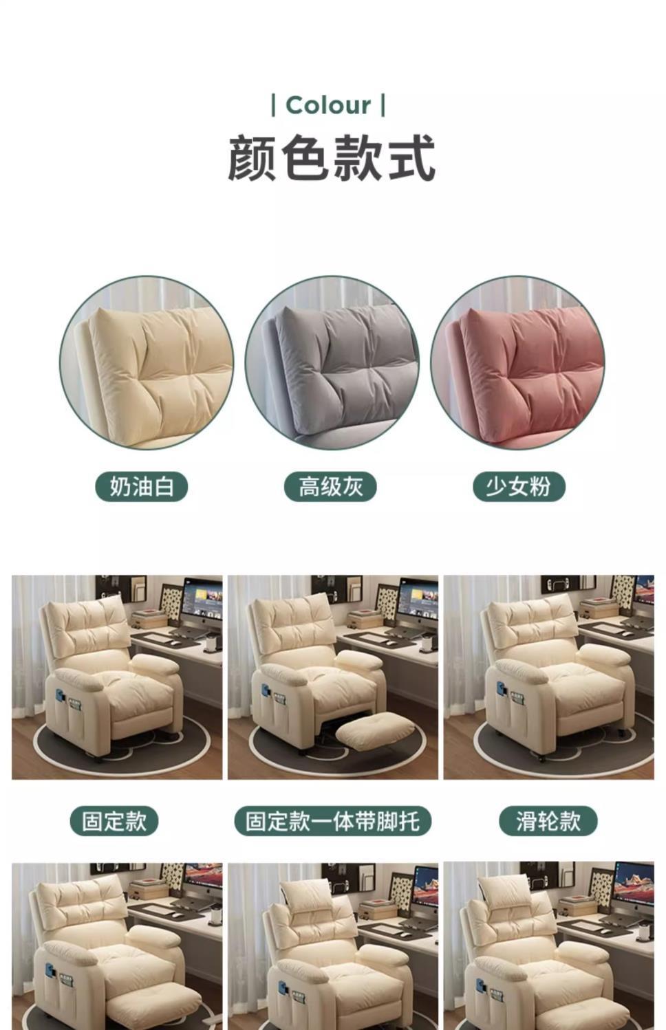 Sofa chair, computer chair, comfortable for long sitting, home lazy chair, bedroom, Internet cafe, single lazy sofa, e-sports chair pic 17