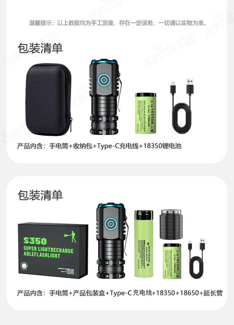 跨境户外强光手电筒充电便携长续航多功能迷你铝合金防水小手电详情13