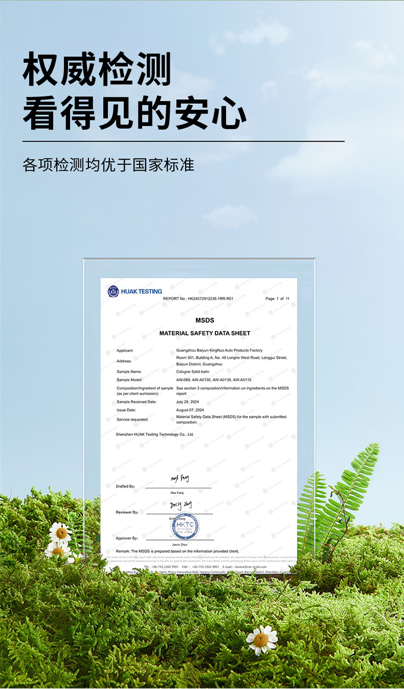 Cross-border best-selling solid fragrance paste, deodorizing and odor-removing, large-capacity tin can, plant extract, long-lasting fragrance, car aroma diffuser pic 11