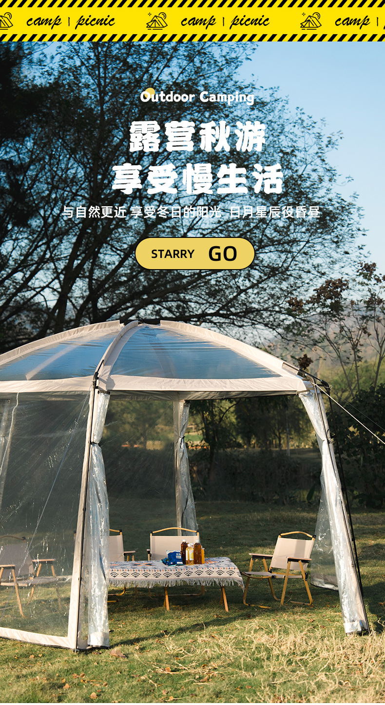 Outdoor sunroom, hexagonal starry sky tent, transparent campsite, bubble house campsite, winter heating, swimming pool tent, camping pic 5