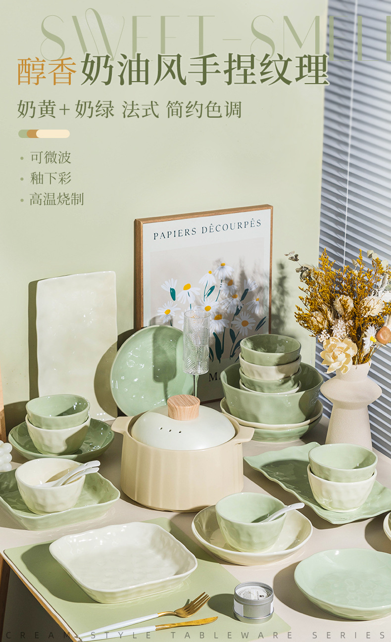 Underglaze cream style ceramic tableware, light luxury home use, high appearance level bowl, plate, vegetable plate DIY combination bowl and chopstick set pic 3