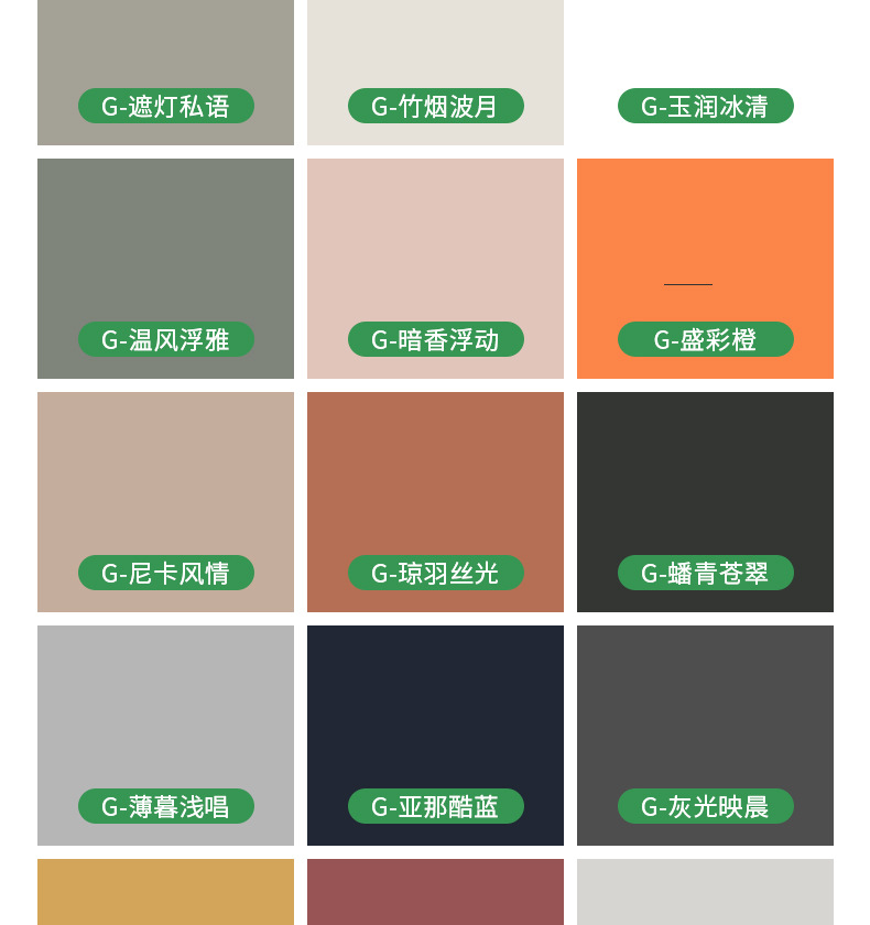 工厂批发150A护墙板竹木纤维长城板工装酒店别墅工程格栅墙板详情14