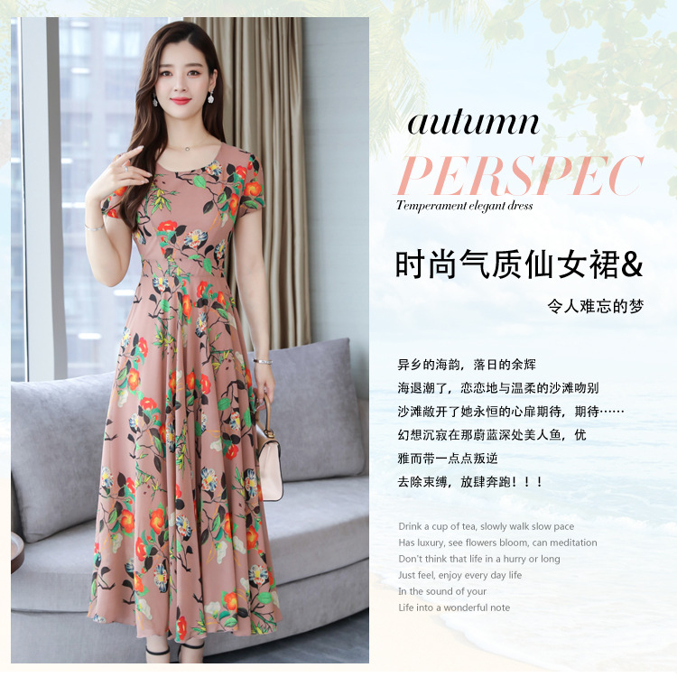 碎花大摆过膝显瘦超仙流行长裙2024新款圆领短袖显瘦女长连衣裙详情3
