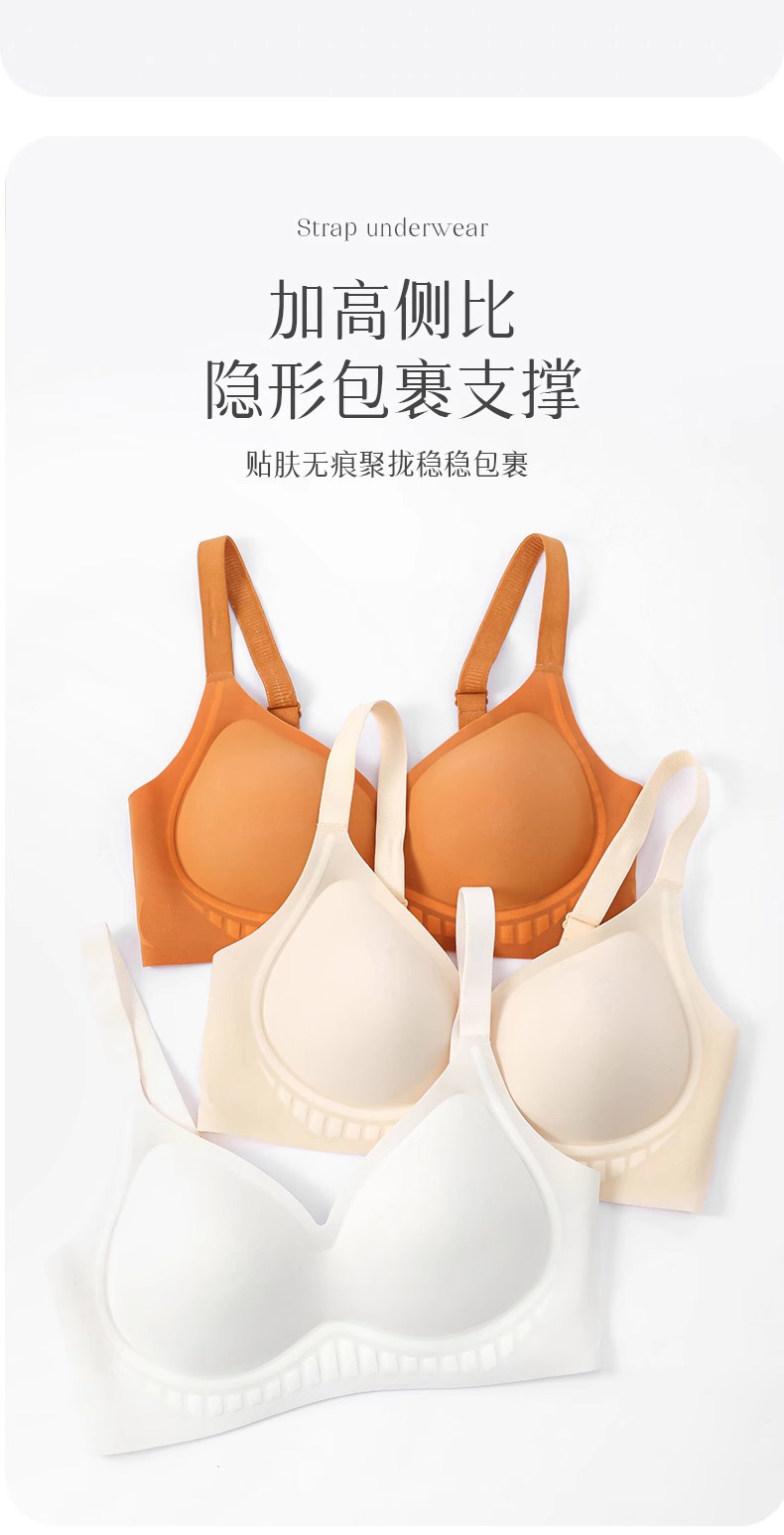 反重力提拉内衣女聚拢薄款固定杯无钢圈上托防下垂透气无痕文胸罩详情7