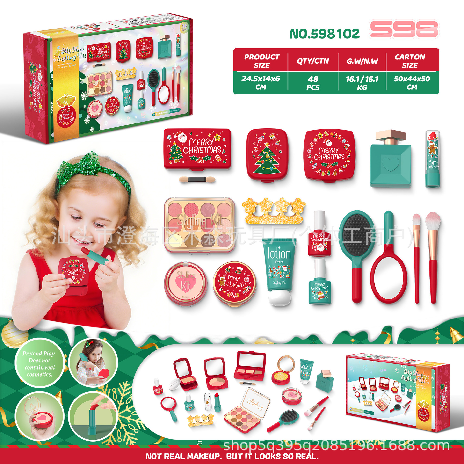 跨境亚马逊儿童过家家仿真化妆玩具女孩彩妆套装不可涂抹带收纳盒详情21