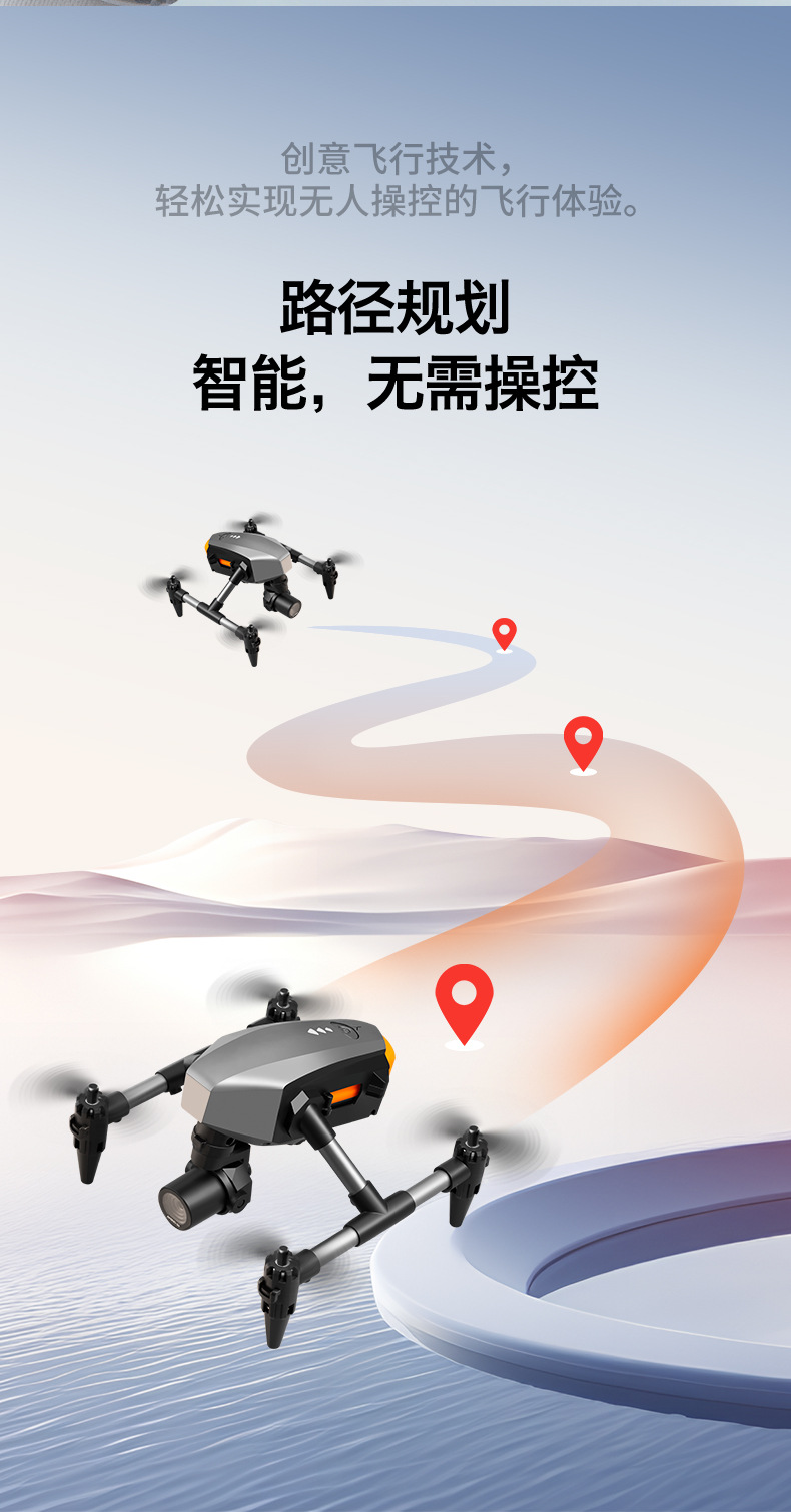 Cross-border XD18k professional aerial photography, ultra-long battery life, high-definition dual-camera optical flow, hovering mini, drone pic 13
