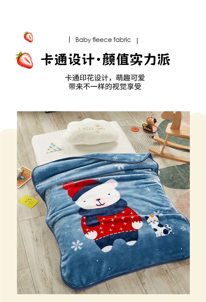 厂家现货 婴童抱毯 新生儿小毛毯 超透双层加厚包边 幼儿园午睡云毯 儿童毛毯 温暖宝宝的小毯子详情10