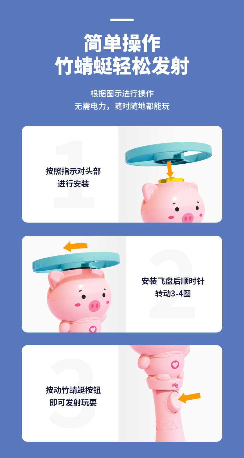 抖音爆款儿童户外飞天竹蜻蜓网红玩具弹射飞碟枪飞盘旋转发光陀螺详情21