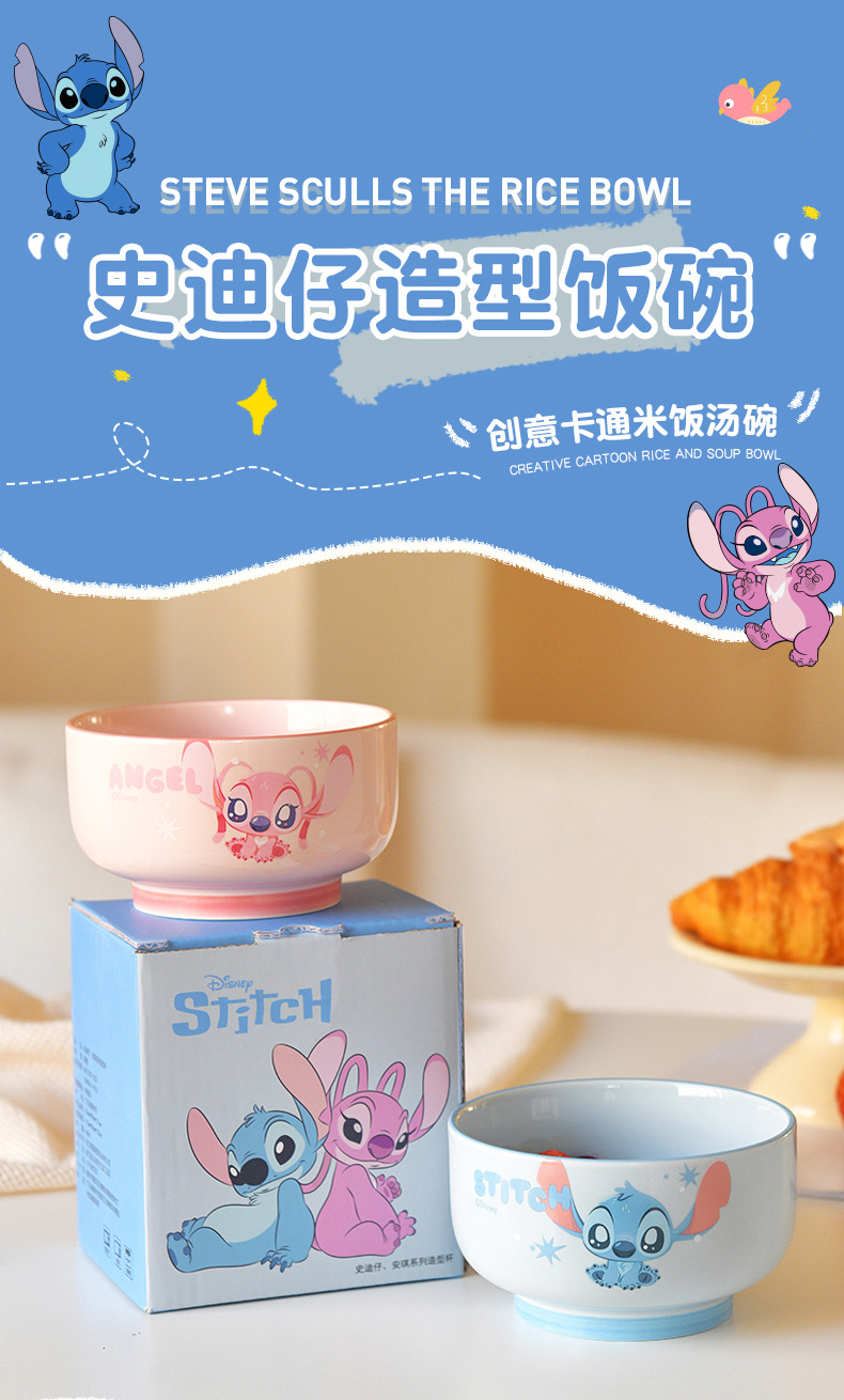 乐选正版授权4.5英寸创意卡通餐碗米饭汤碗跨境批发儿童礼物餐具详情1