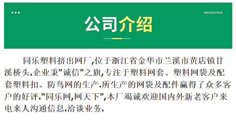 彩色塑料扣 PE塑料扣包装制品配附件厂家 超市鸡蛋包装网扣详情11