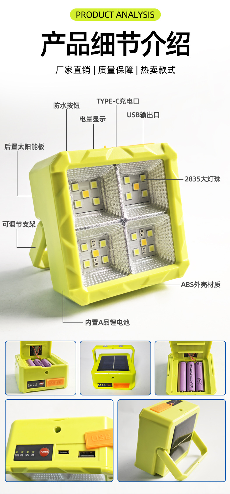 New LED mini floodlight, solar portable lamp, USB charging, outdoor camping and stall emergency lighting pic 3