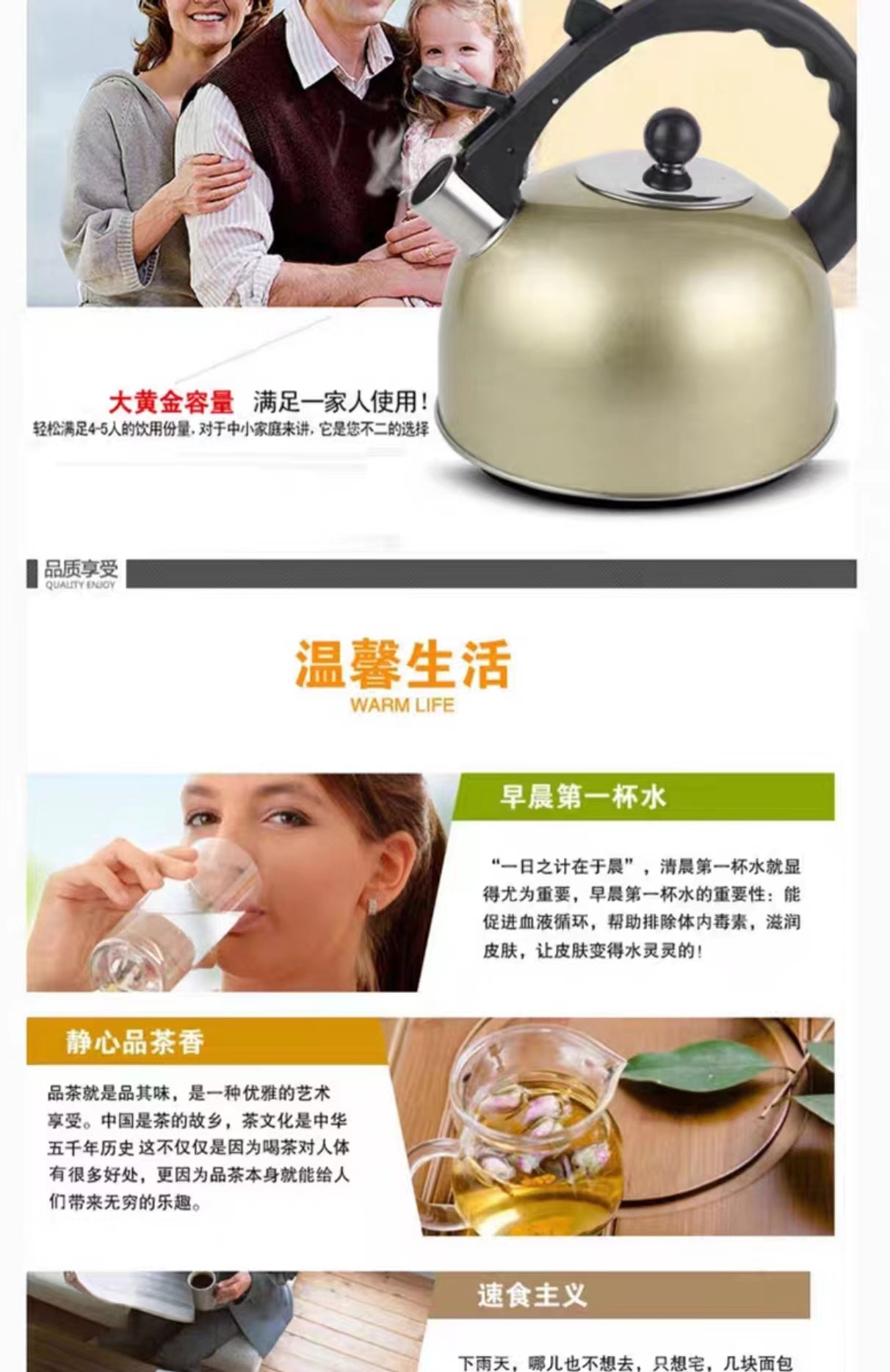 家用烧水壶加厚不锈钢鸣笛热开水壶大容量响电磁炉燃气灶明火通用详情16