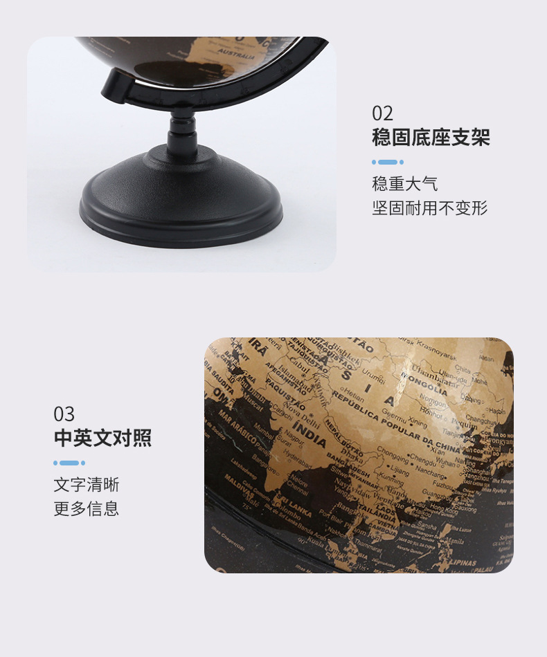 精峰小型地球仪高清印刷英文黑金教学仪器摆件PVC中小学生地球仪详情15