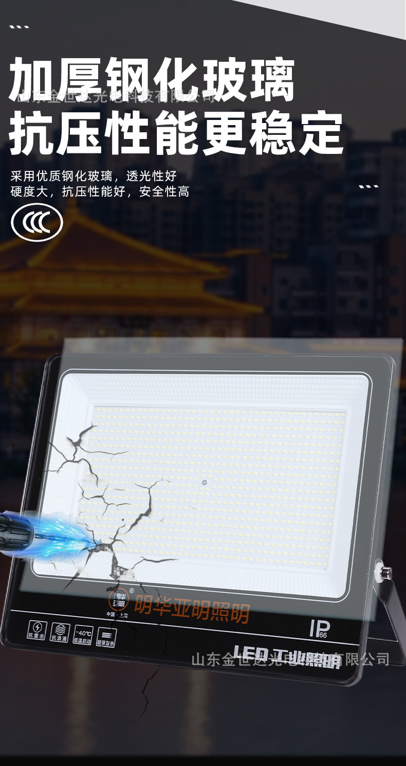 Yaming led floodlights, outdoor waterproof advertising projectors, square, garden, factory and construction site lighting floodlights pic 7