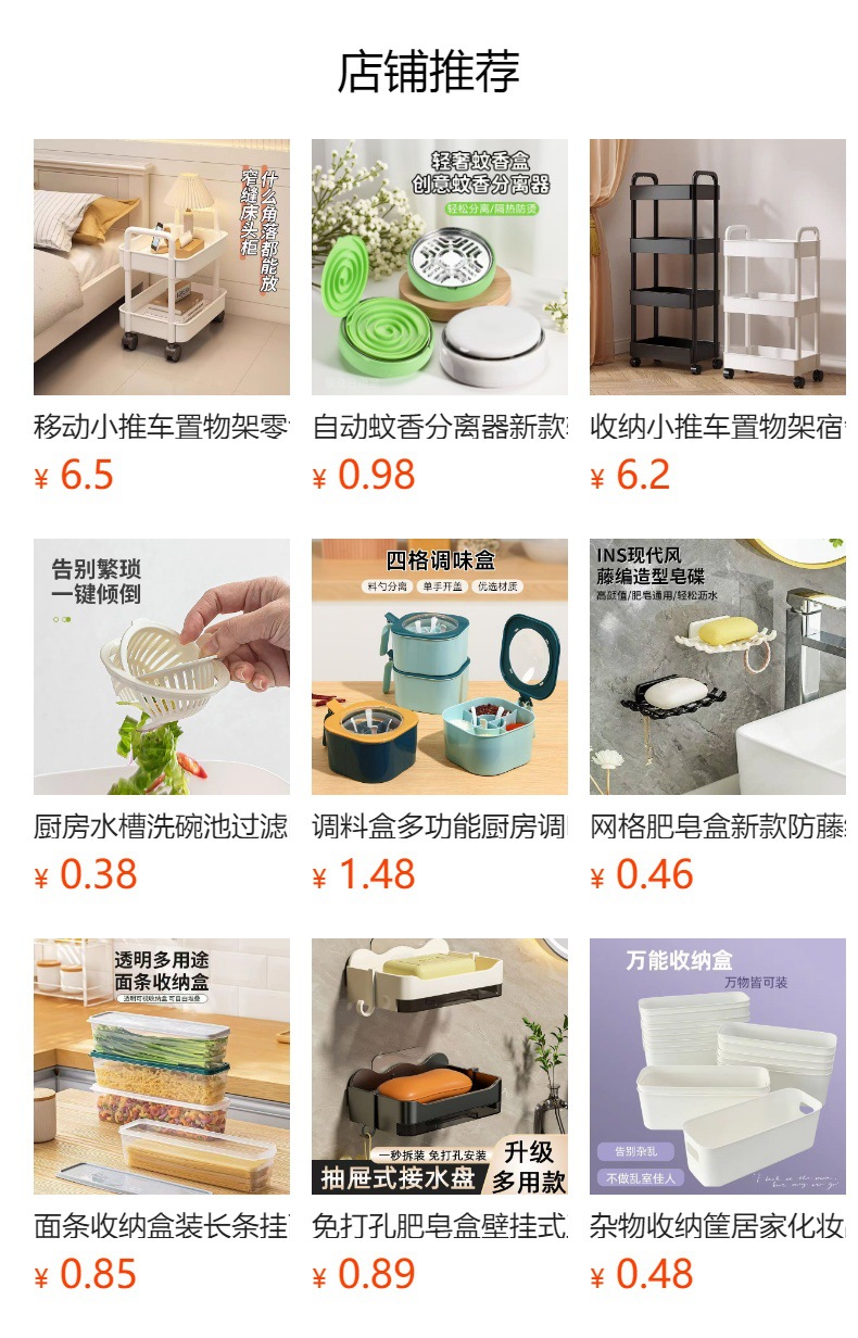 浴室三角置物架浴室置物架洗手间卫生间置物架免打孔收纳架毛巾架详情19