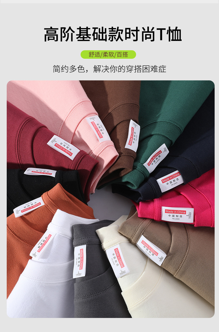 Wholesale of loose-fitting pure cotton T-shirts. Short-sleeved summer 230G off-the-shoulder round-neck T-shirts for both men and women are available for export pic 7