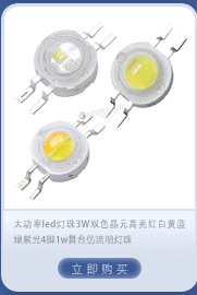 f5红发红灯珠5mm红灯绿蓝发蓝灯黄橙色黄光直插式led灯珠二极管详情8