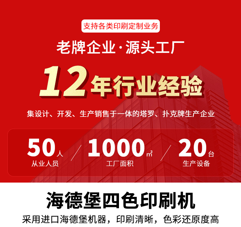 韦特塔罗牌全套正版卡片桌游烫金PVC防水塔罗卡牌游戏现货批发详情11