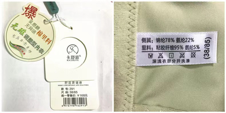 Lace, wire-free, temperature-sensing, live-streaming bra, adjustable, gathering, secondary lactation, wholesale underwear bra, anti-sagging pic 10