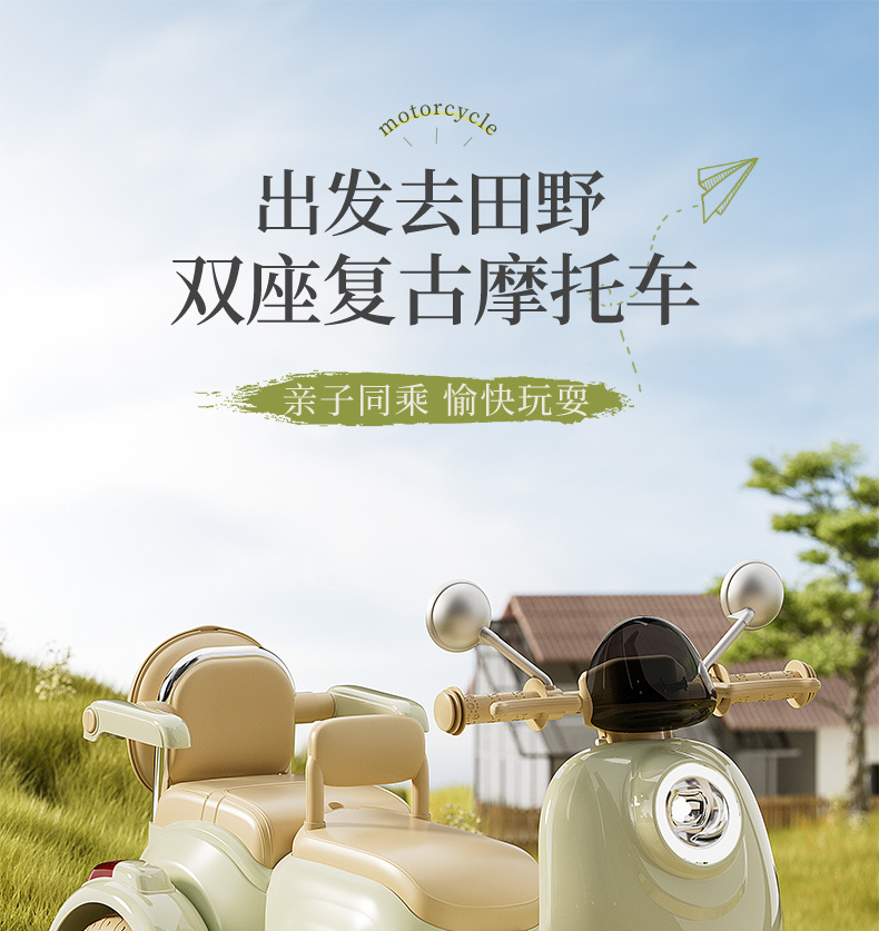 儿童电动摩托车三轮车男女孩宝宝车小孩可坐人充电双人遥控玩具车详情5