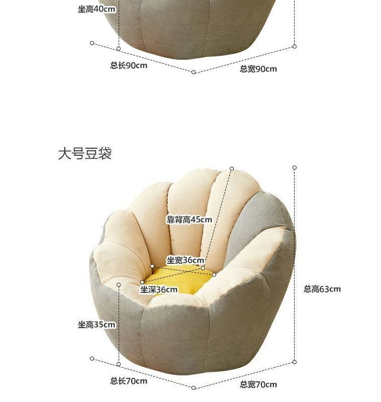Bedroom sofa, lazy living room, tatami, single rental house, small apartment, stool, lounge chair, internet-famous bean bag chair pic 24