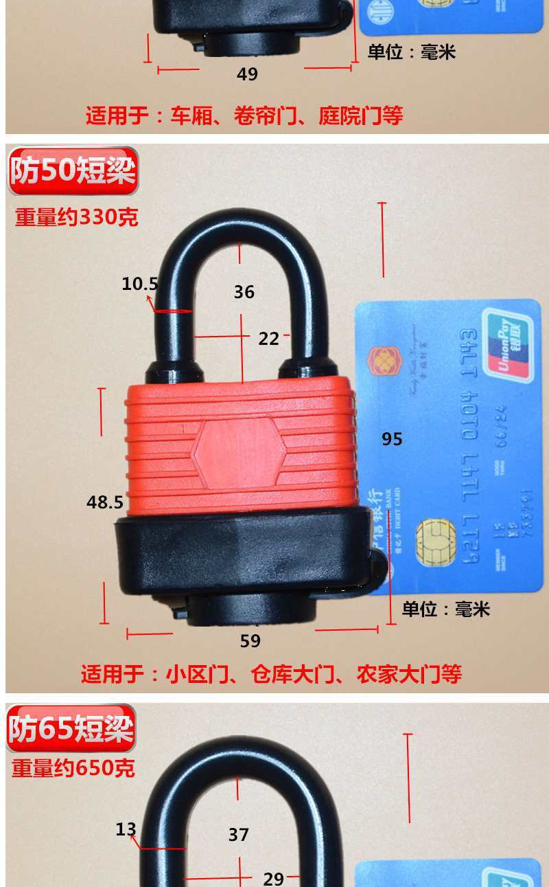 Rubber stainless waterproof lock head anti-theft power padlock, outdoor pure copper lock padlock, rainproof and rust-proof lock, parking space door lock pic 9