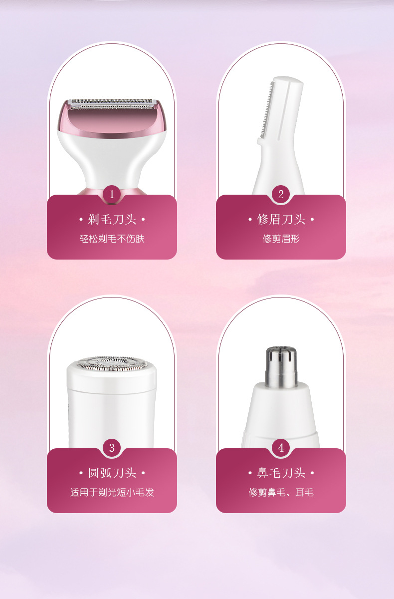 MARSKE MS-6500新款剃毛器电动刮毛刀女士专用私密毛腋毛女生修剪器全身脱毛仪详情8