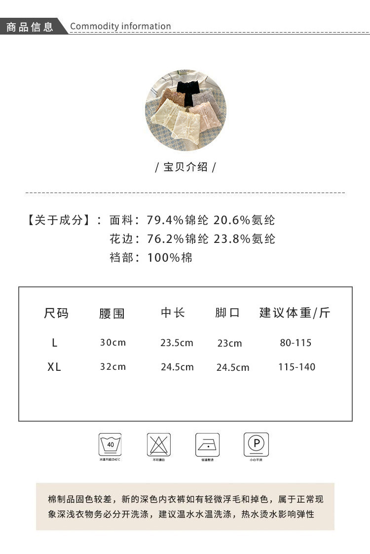 蕾丝内裤女新款舒适透气亲肤性感女内裤中腰双蝴蝶结镂空女士内裤详情2