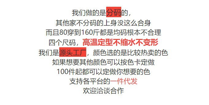 2024新款秋冬小立领短袖T恤女早秋新款韩版修身半高领五分袖纯色详情6