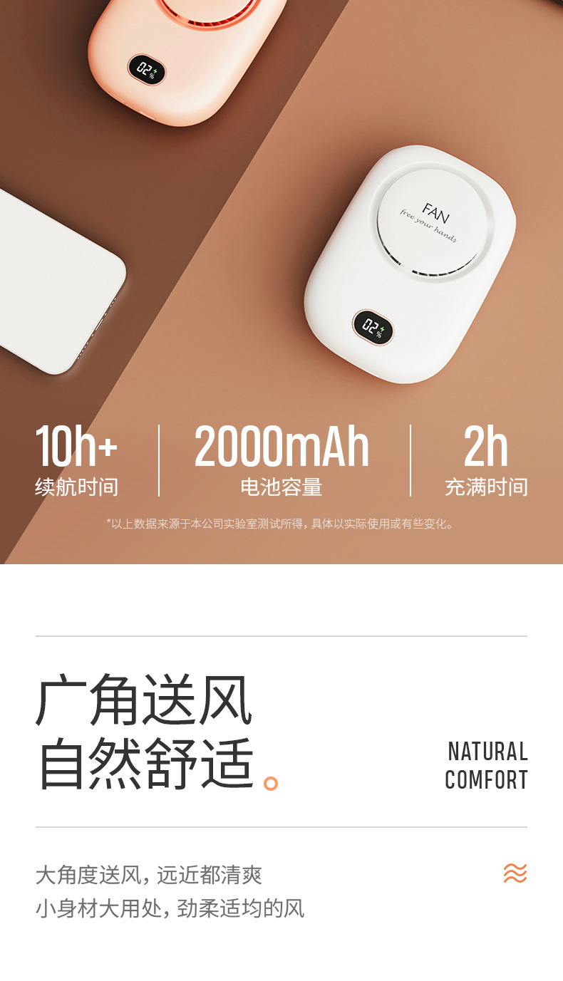 电商新款懒人运动挂脖风扇 手持便携静音大风力迷你USB充电小风扇详情11
