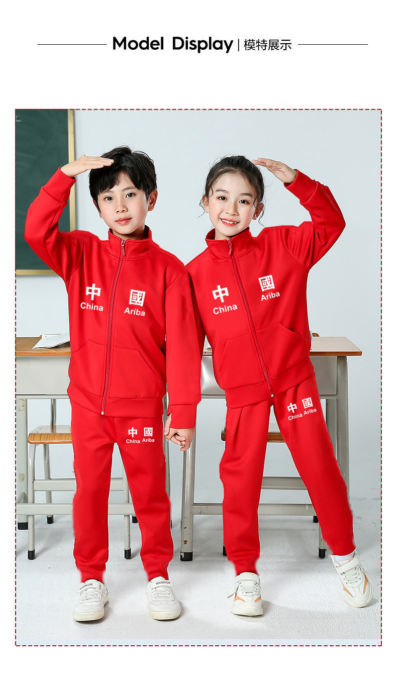校服套装中小学生白色班服幼儿园红色园服春秋装儿童运动两件套冬详情2