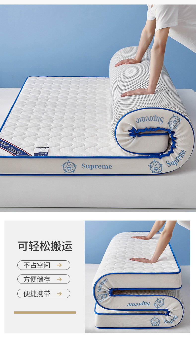 床垫子乳胶床垫宿舍床垫学生租房加厚褥子软垫家用打地铺神器双人详情14