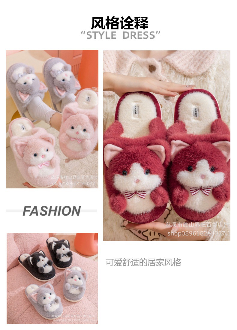 棉拖鞋女士可爱秋冬季2025新款室内家居小猫情侣毛绒保暖跨境外贸详情3