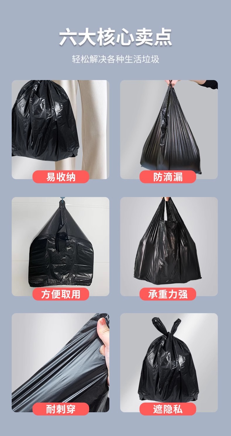 Wholesale of household thickened and extra-thick hand-held large kitchen black bags, vest-style commercial plastic bags pic 7