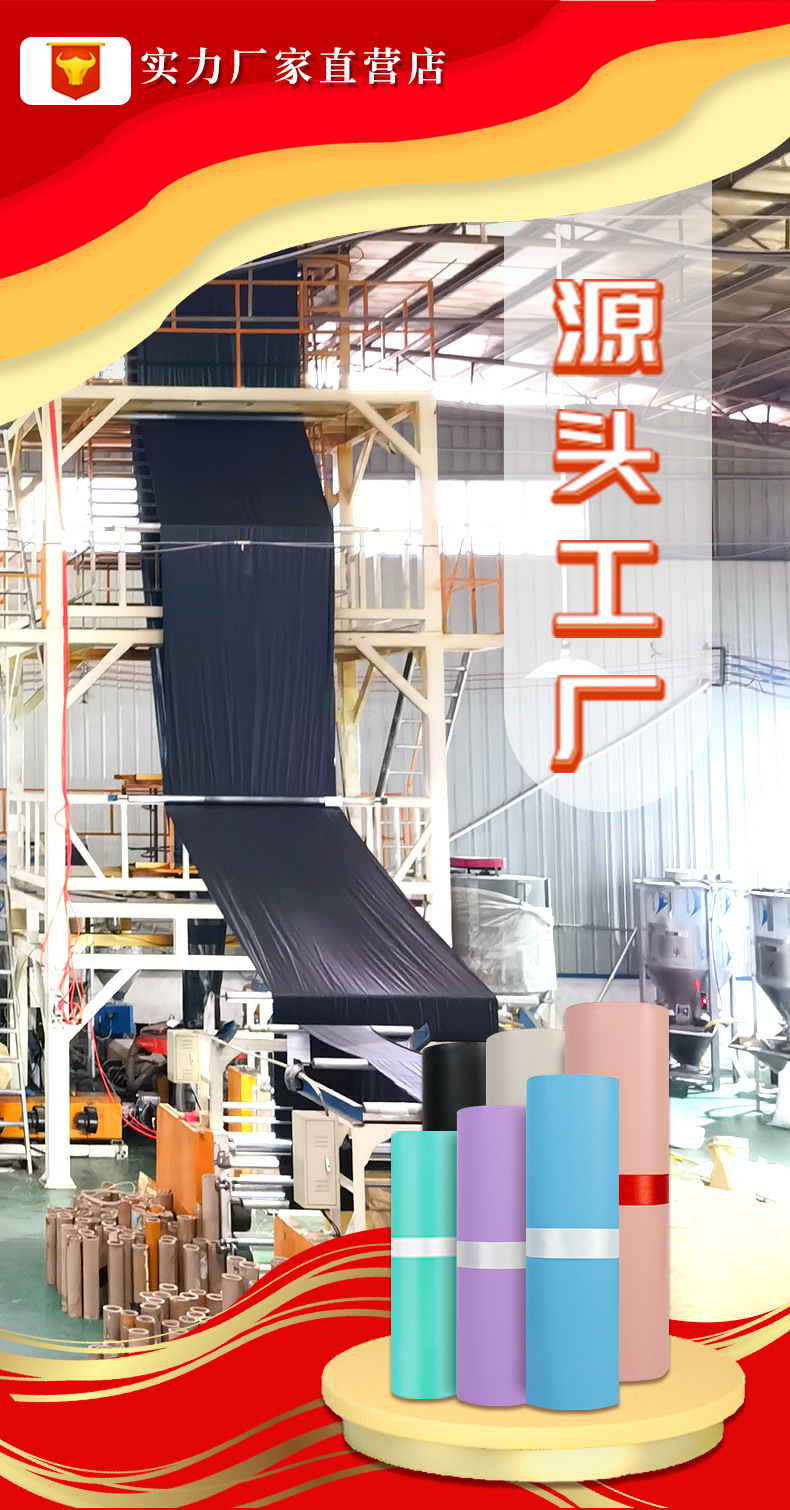 White packaging bags, waterproof express bags, logistics express packaging bags, factory wholesale, brand new material thickened express bags pic 5