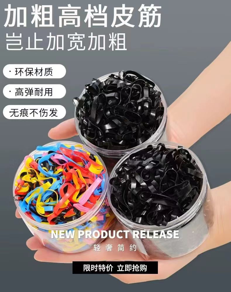 The small rubber band is highly elastic and durable. It is a disposable rubber band for children and little girls to tie their hair. It is also a black small rubber band hair band pic 9
