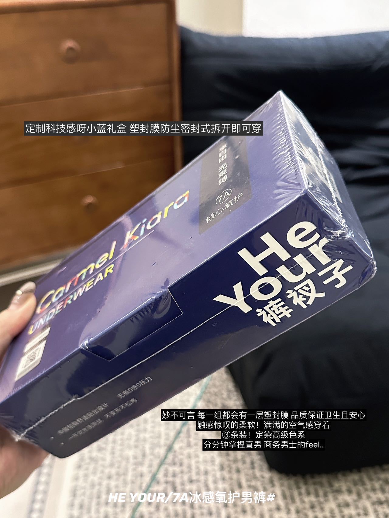 3条盒装纯色7A冰感氧护冰丝男士内裤抑菌大码透气速干凉爽平角裤详情23