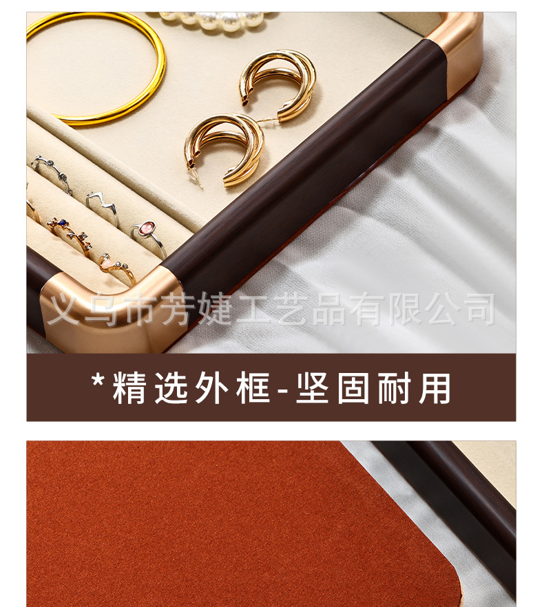 胡桃木珠宝首饰托盘高级戒指项链手镯手串文玩展示陈列托盘摆摊详情10
