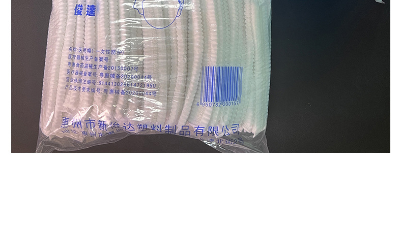 一次性无纺布民用条形帽厨房工作车间食品加工防尘帽透气头套厂家详情25