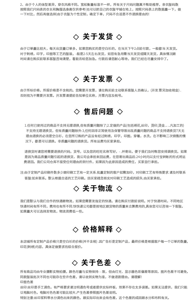 Cross-border autumn and winter men's and women's loose, off-the-shoulder, hooded, pullover hoodies, class uniforms, work activity uniforms. Please provide your designs and print logos for wholesale pic 14