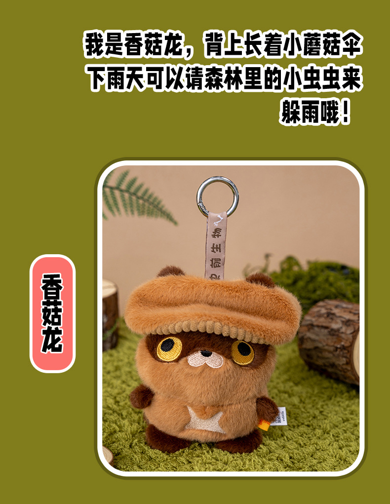 A grey totoro wearing a wizard hat and a red horned dragon plush toy AI star Man AI toy pic 6
