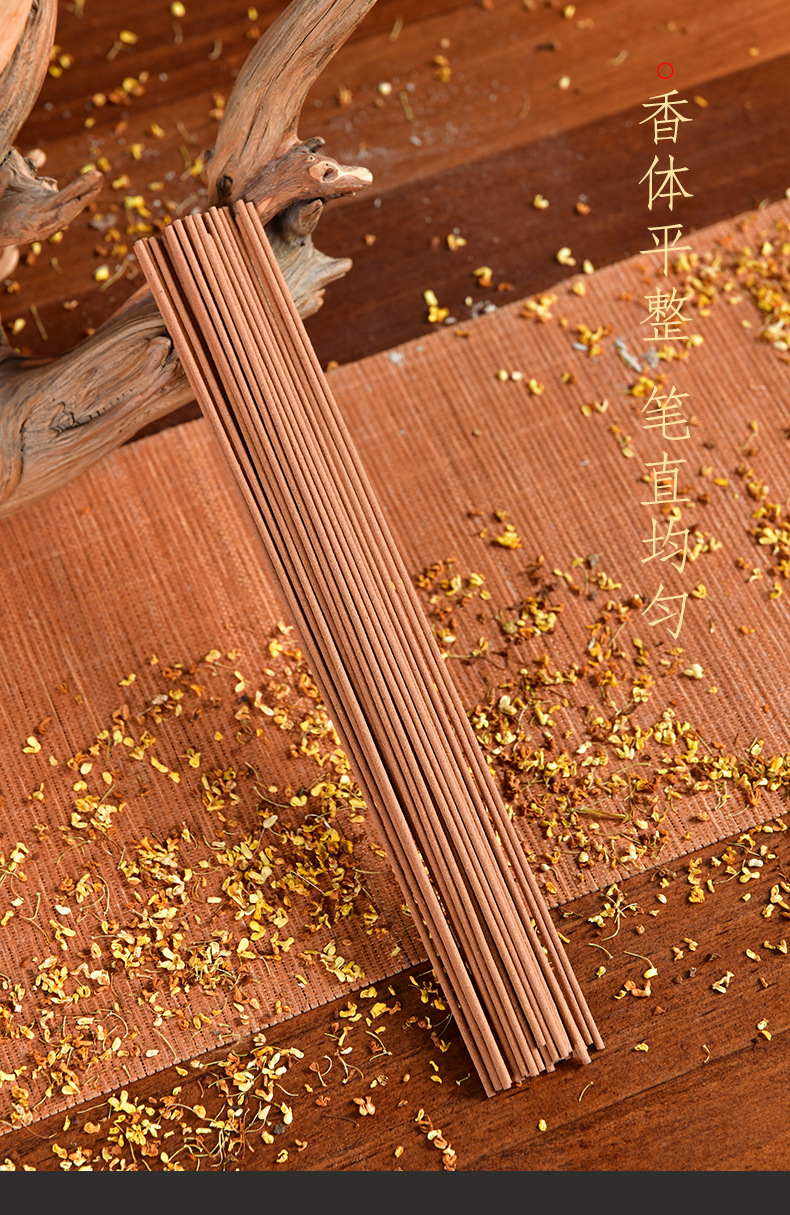 11味线香礼盒沉香组合檀香熏香家用室内天然艾草盘香藏香佛香香薰详情5