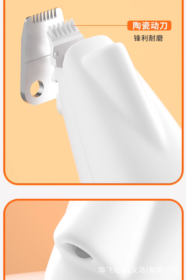 Dog hair shaver, pet electric clipper, teddy cat hair shaver, professional electric clipper, hair trimming, hair cutting, foot hair set pic 14