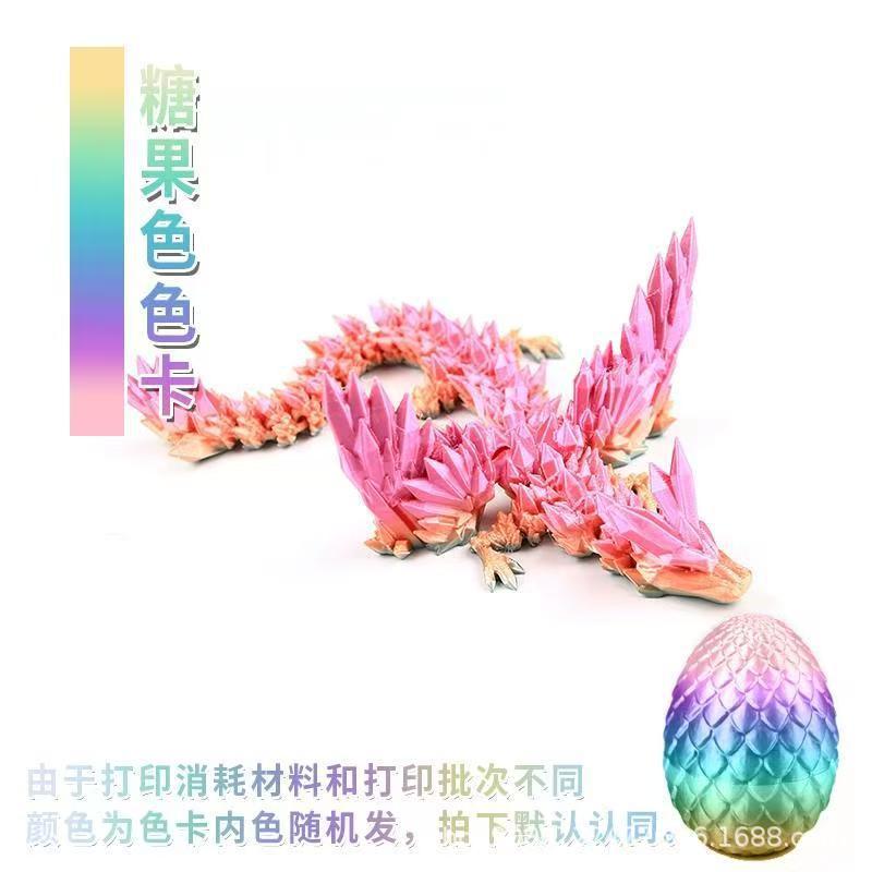 3D打印飞龙模型的3D打印高保材质任意造型适用于摆摊盲盒批发销小详情9