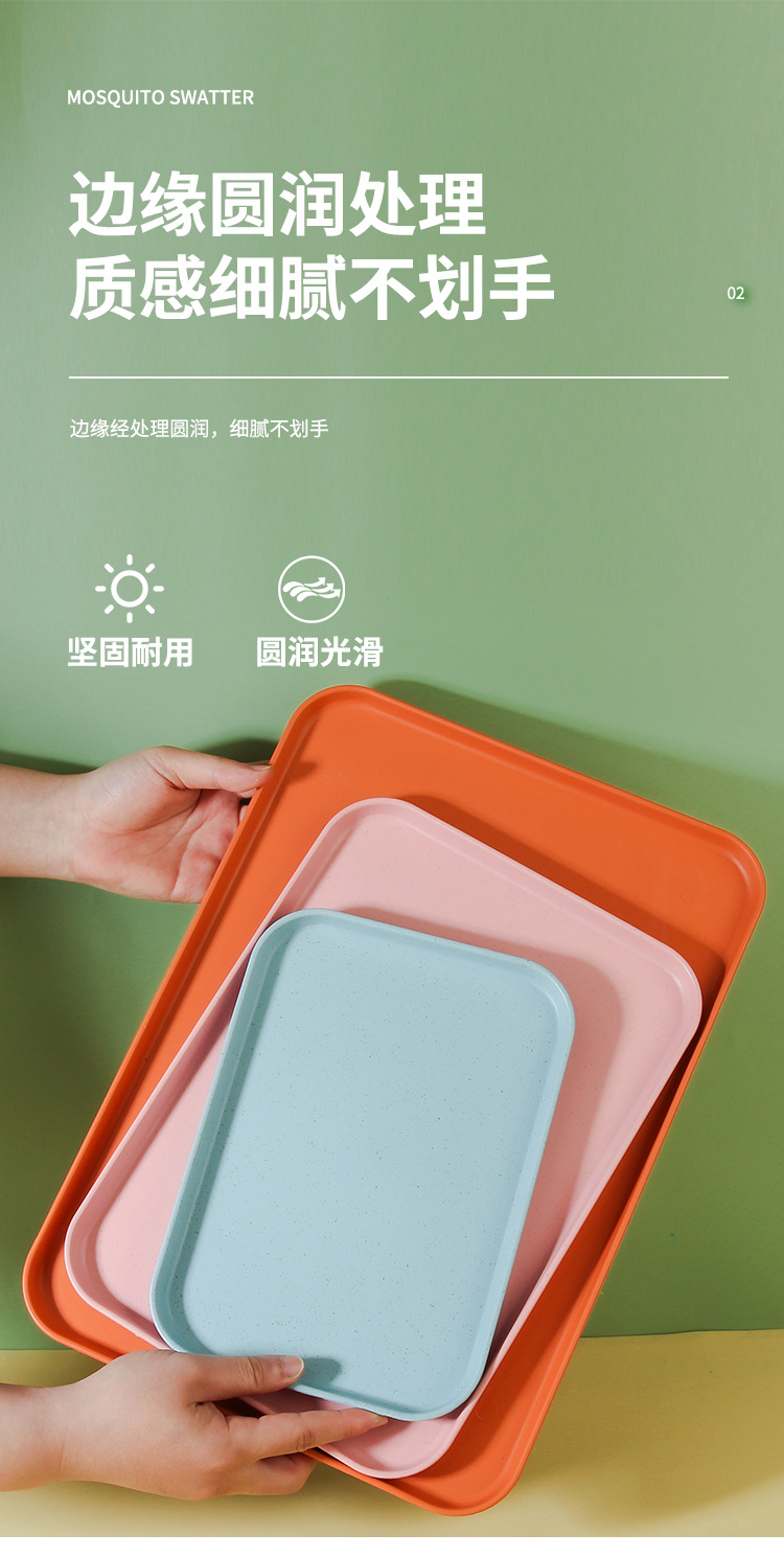 小麦秸秆托盘高颜值防摔长方形塑料盘子服务盘小吃零食水果盘批发详情7