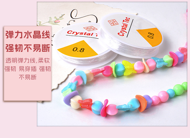 24格儿童串珠益智玩具女孩DIY穿珠子手链项链材料包串珠配饰散珠详情33