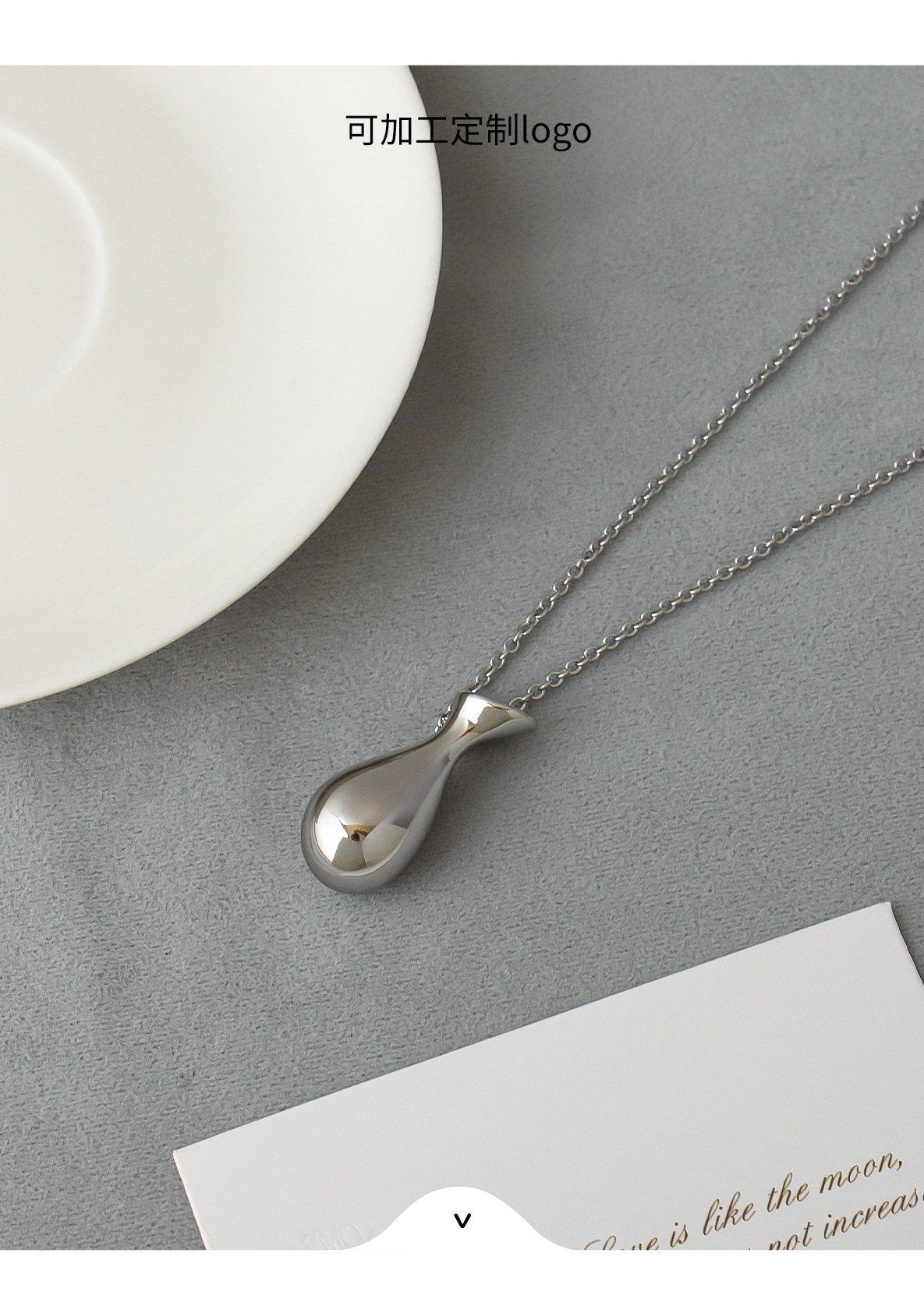 净水瓶项链吊坠 Habide同款纯银色长款实心瓶简约高级感毛衣吊坠详情2