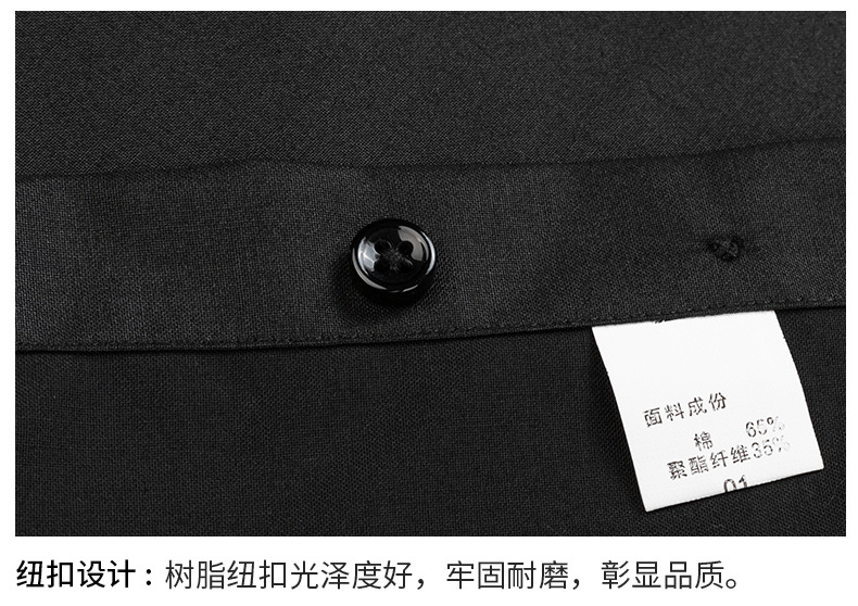男士长袖春秋白色衬衫高档商务正装免烫西装衬衣纯色宽松大码工装详情18