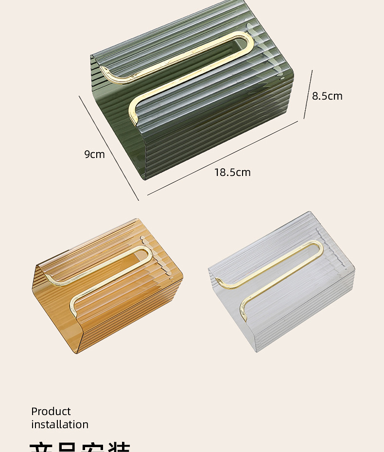 轻奢高级感纸巾盒创意厕所卫生纸收纳壁挂式抽纸盒多功能纸抽盒详情15