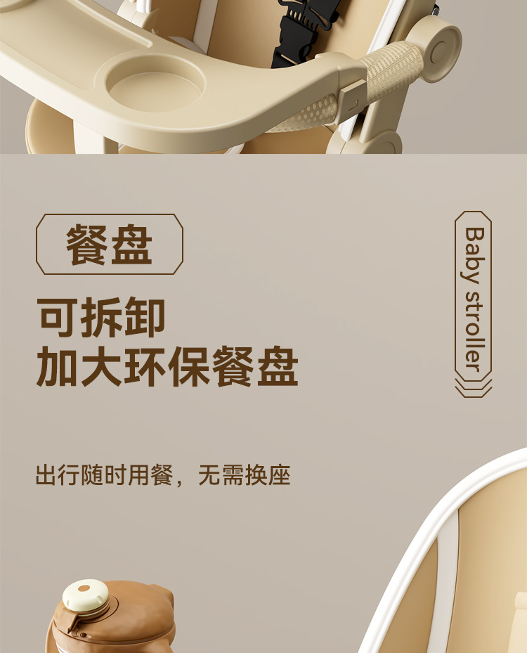 源头工厂溜娃神器轻便折叠婴儿推车可坐躺高景观双向儿童遛娃神器详情10